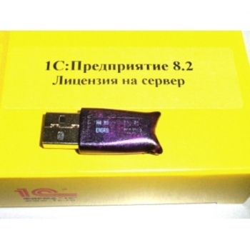1C: Предприятие 8.3. Лизензия на сервер (х86-64)